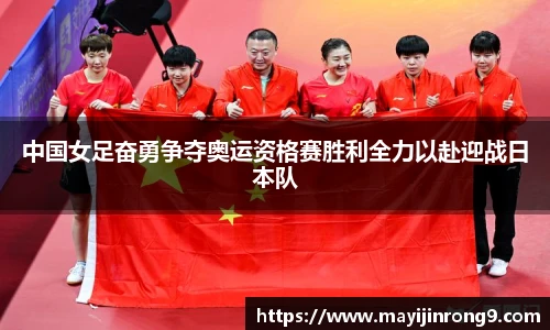 电竞比分